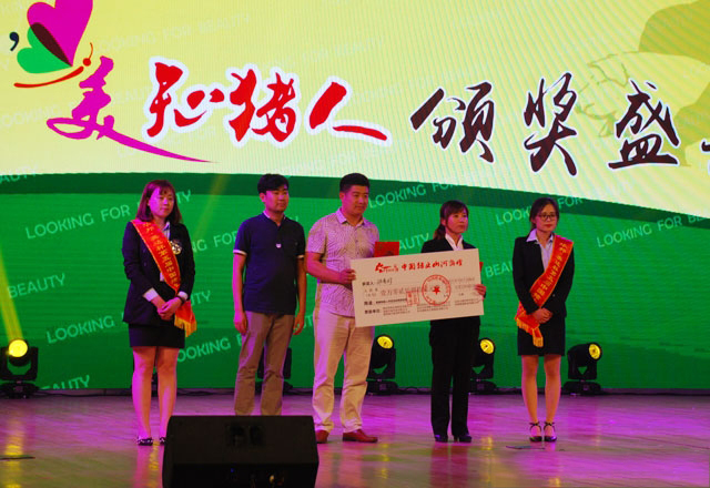 热烈祝贺第五届(2018)中国猪业“山河”论坛在潍坊胜利召开！