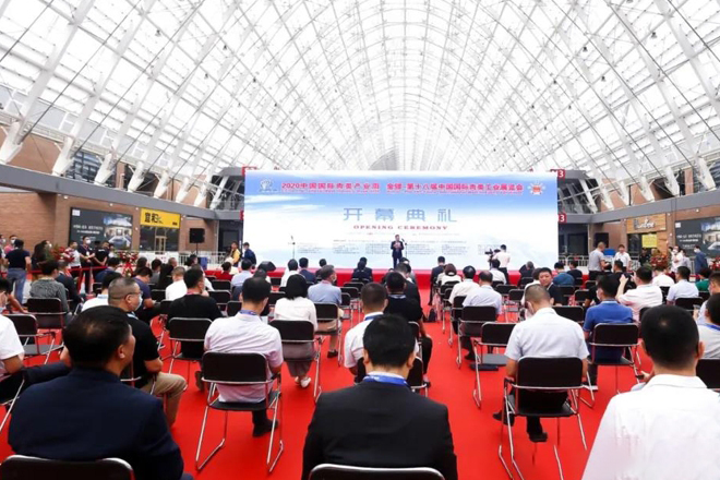 热烈祝贺2020中国国际肉类工业展览会胜利召开