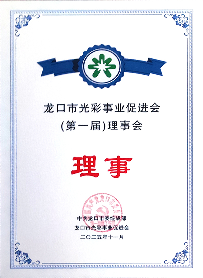 �����й����ҵ�ٽ���(��һ��)���»�����